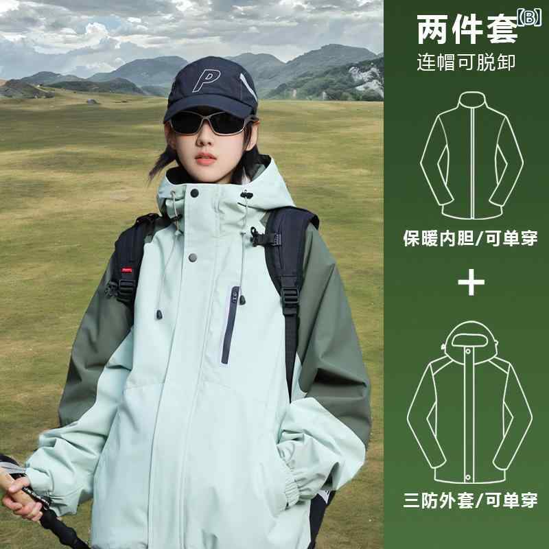 マウンテンパーカー レディース メンズ 春秋 防水 防風 アウトドア 登山 ジャケット 男性用 女性用 三合一 取り外し可能 キャンプ 釣り 撥水