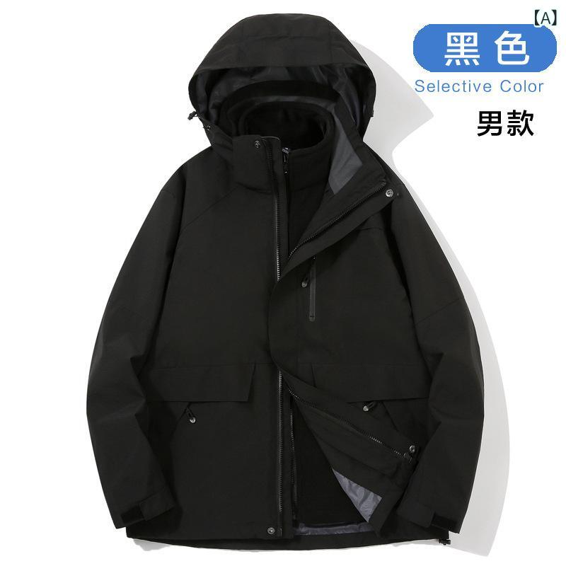 マウンテンパーカー レディース メンズ 防風 防水 防寒 登山服 ジャケット 取り外し可能 フリース アウトドアウェア 男性用 女性用 ブラック アイボリー カーキ ライトブルー S M L XL XXL XXXL 2