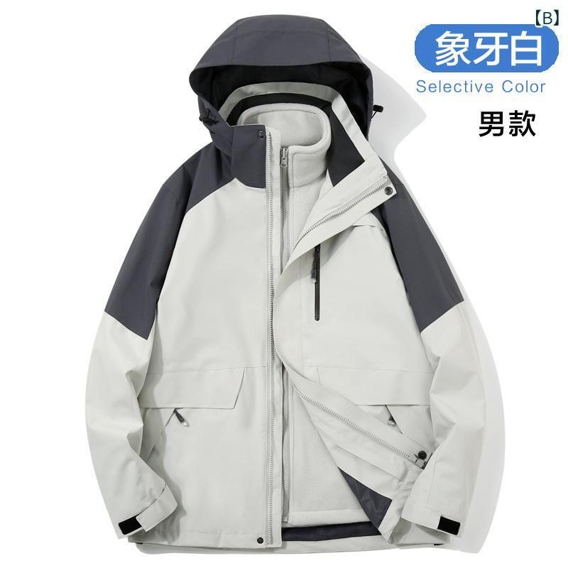 マウンテンパーカー レディース メンズ 防風 防水 防寒 登山服 ジャケット 取り外し可能 フリース アウトドアウェア 男性用 女性用 ブラック アイボリー カーキ ライトブルー S M L XL XXL XXXL 3