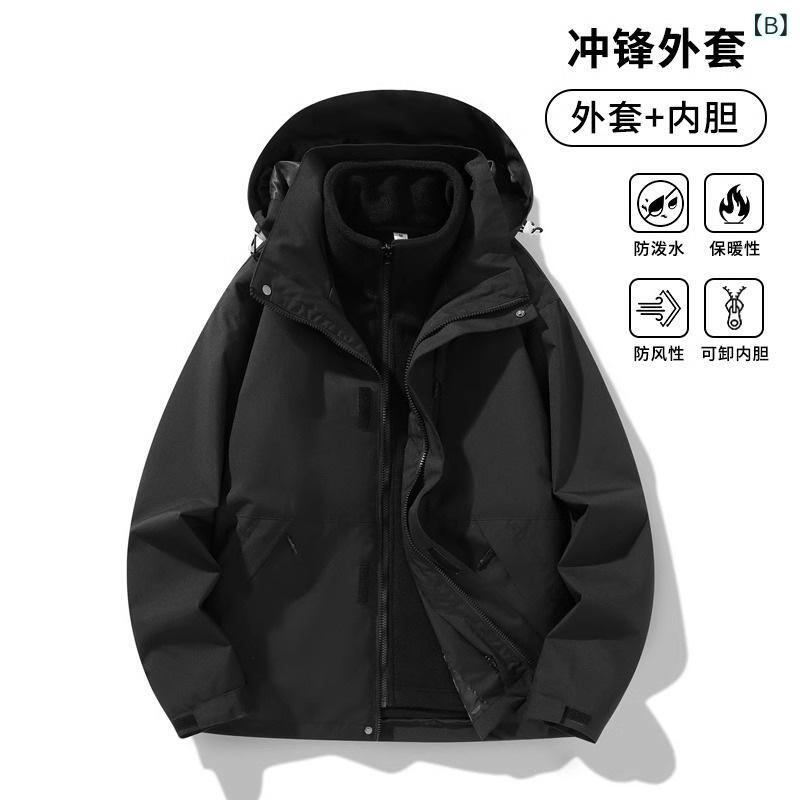 マウンテンパーカー メンズ レディース 防風 防水 アウター 3way ジャケット セットアップ 秋冬 登山 ウェア 釣り ウェア 杏色 武士ブラック オリーブグリーン アイボリー ウッドブラウン ダークブルー ムーンライトブルー シルバーグレー 2