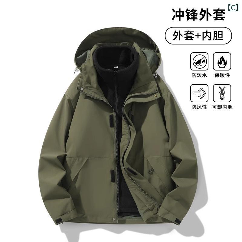 マウンテンパーカー メンズ レディース 防風 防水 アウター 3way ジャケット セットアップ 秋冬 登山 ウェア 釣り ウェア 杏色 武士ブラック オリーブグリーン アイボリー ウッドブラウン ダークブルー ムーンライトブルー シルバーグレー 3