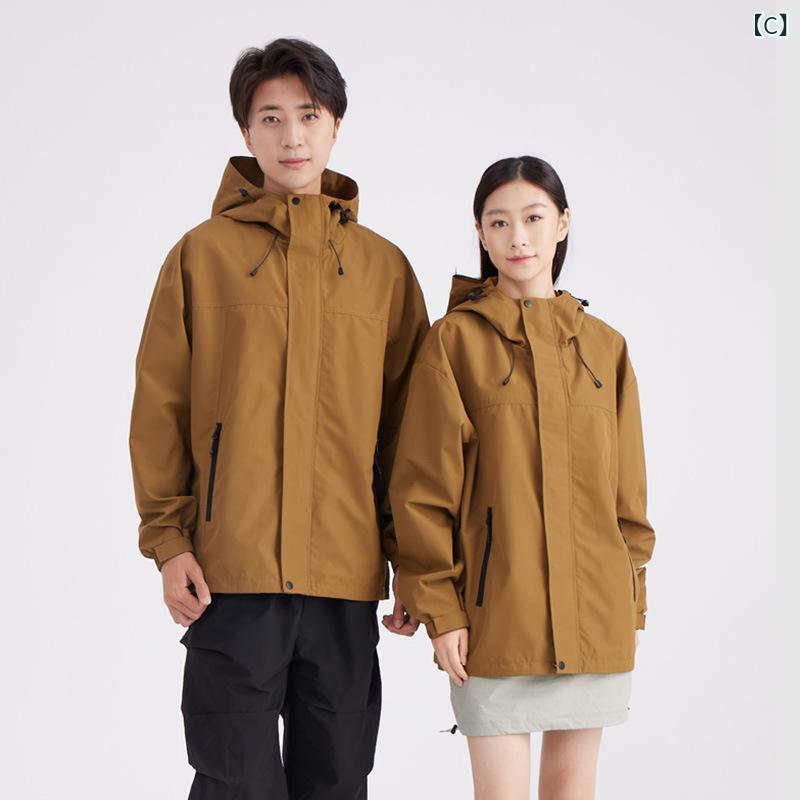 マウンテンパーカー 男女兼用 防風 防水 登山ウェア アウトドアウェア トレッキングウェア ハイキング 釣り キャンプ 春秋冬 ポリエステル ブラック ピンク系 グリーン ブラウン 5サイズ 3