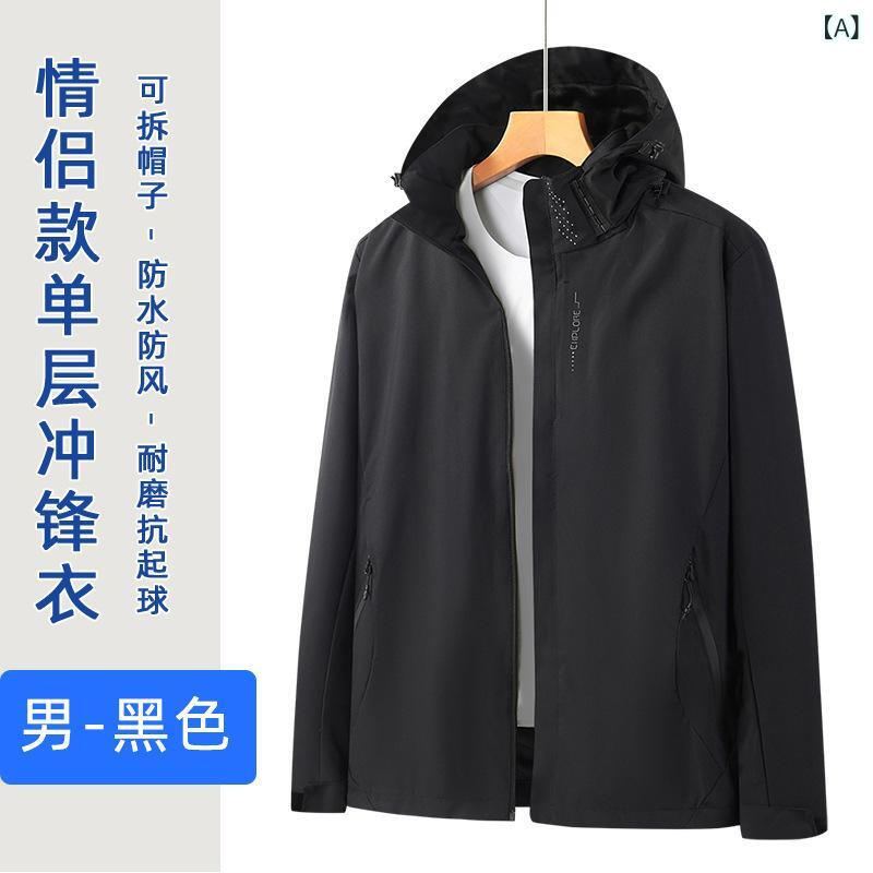 シャドーテールのマウンテンパーカー 男女兼用 防風 防水 保温 アウター 取り外し可能 フリース インナー付き アウトドア 登山 釣り 作業服 秋冬 黒 白 灰色 紺色 赤 ピンク 緑 大きいサイズ｜アングル2