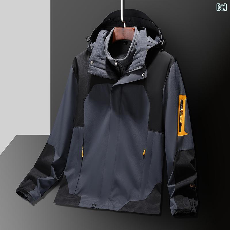 マウンテンパーカー レディース メンズ 取り外し可能 防寒着 登山ウェア アウトドアウェア 秋冬 速乾性 3