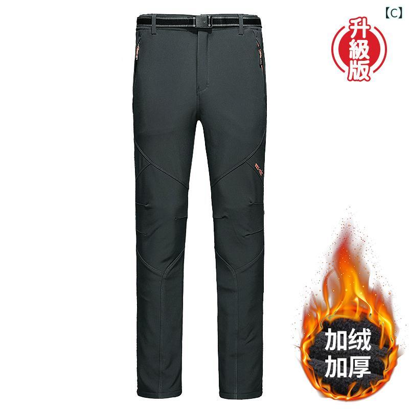 防寒パンツ 男性用 防水 防風 スキー ウェア 裏起毛 登山 厚手 保温 ズボン 黒 グ...
