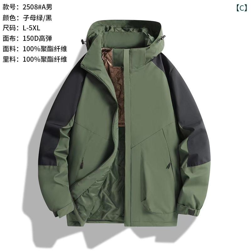 マウンテンパーカー 男女兼用 防風 防水 防寒 アウター 登山 スキー ウェア 裏起毛 ウインドブレーカー ジャンパー アウトドア スポーツウェア 黒 赤 グレー ピンク 3