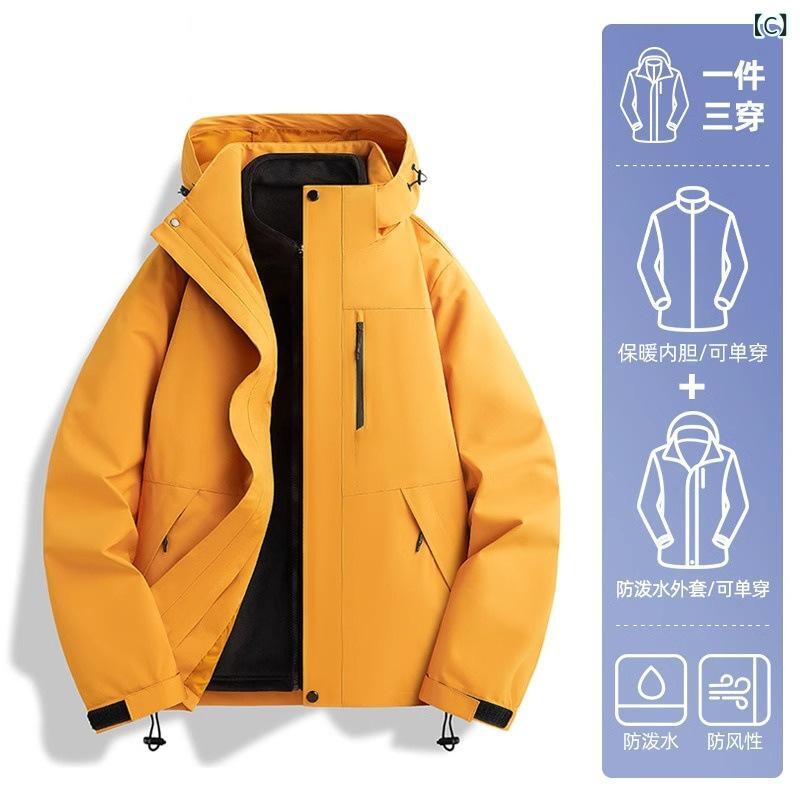 シャドーテールのマウンテンパーカー レディース 防風 防水 アウター 登山ウェア トレッキングウェア アウトドアウェア S M L XL 2XL 3XL 4XL 春秋冬用 防寒着 フード付き 取り外し可能｜アングル3