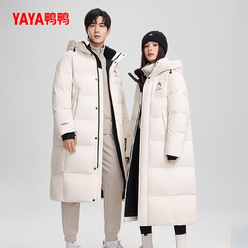 羽绒服 男性用 冬物 中綿入り ロング丈 アウター 暖かい 防寒 撥水 無地 黒 白 ベージュ ポリエステル ゆったり