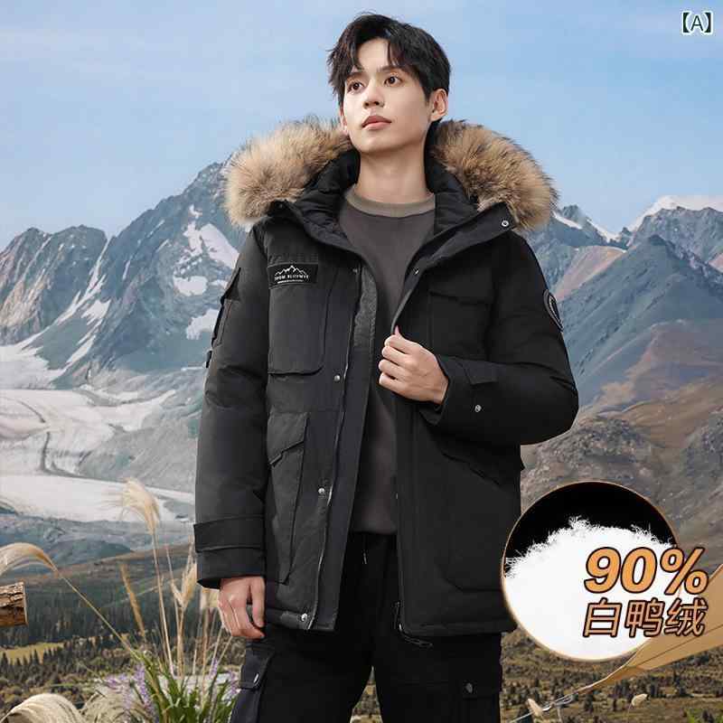 羽绒服 メンズ レディース 防寒 中綿入り 極寒仕様 ボリュームネック ミドル丈 アウター ペア あったか..