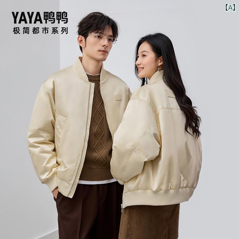 ダウンジャケット 男女兼用 ショート丈 野球 アウター 灰色ダックダウン85% 防寒 撥水 無地 スポーティ カジュアル 秋冬