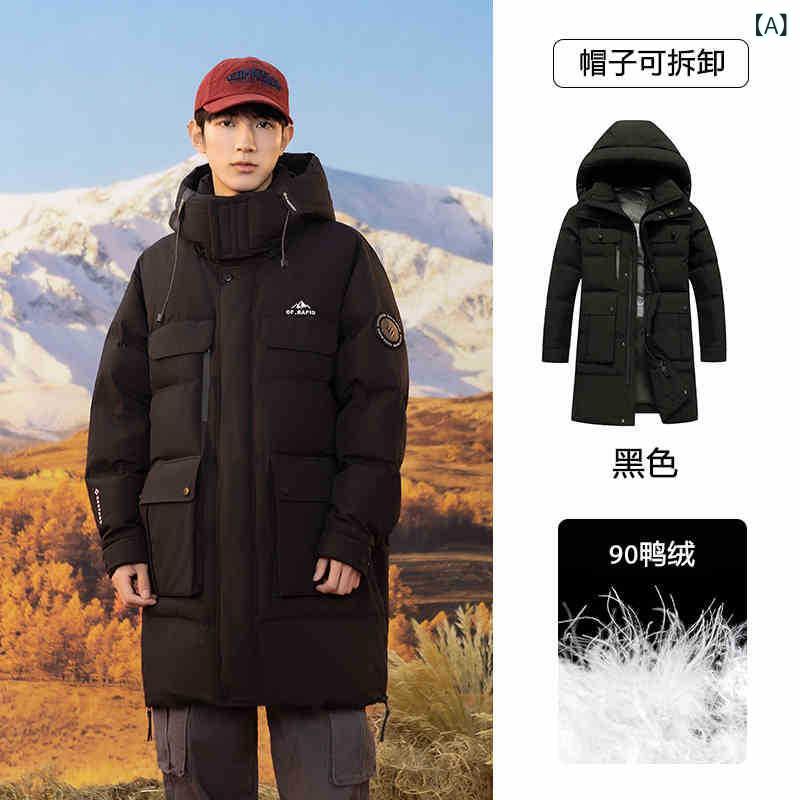 ダウンジャケット メンズ 秋冬 男性用 フード付き 厚手 ひざ丈 オーバーサイズ スポーツ 普段使い 防寒 ブラック カーキ ベージュ
