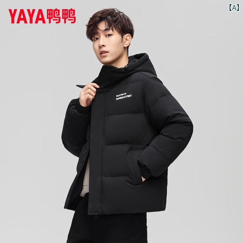 ダウンジャケット メンズ 男性用 鴨ダウン 連帽 無地 ショート丈 スポーツ アウトドア 防寒 撥水 ブラック 黒 ホワイト 白 10代 20代