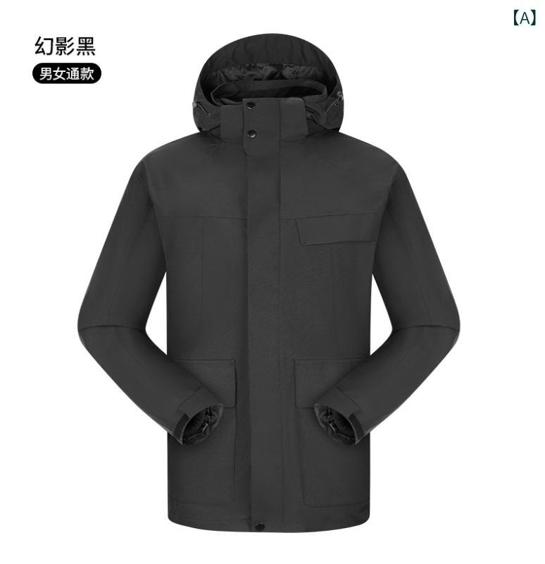 マウンテンパーカー メンズ レディース 取り外し可能 2点セット 防水 防風 防寒 登山 アウトドア ジャケット フリースインナー付き 春秋冬 2