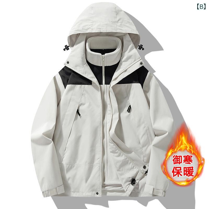 マウンテンパーカー 男女兼用 春秋冬 防水 防風 登山ウェア アウトドアウェア フリース裏地 ビッグサイズ ゆったり 大きめ 2