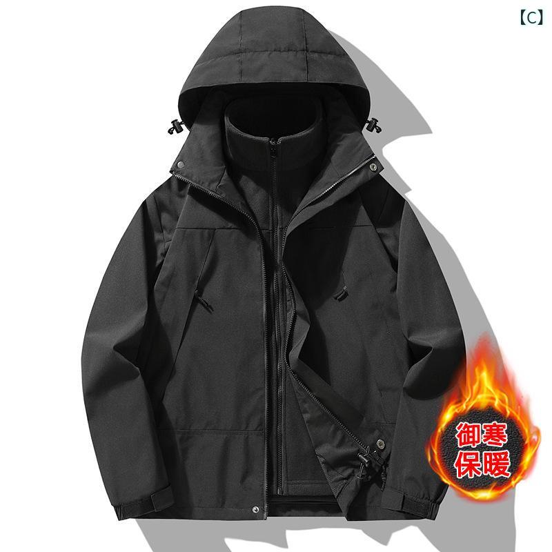 マウンテンパーカー 男女兼用 春秋冬 防水 防風 登山ウェア アウトドアウェア フリース裏地 ビッグサイズ ゆったり 大きめ 3