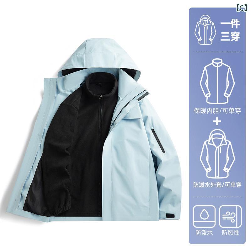 マウンテンパーカー レディース 三合一 防風 防水 登山ウェア 薄手 春 秋 冬 アウトドアウェア S M L XL 2XL 3XL 4XL 赤 ピンク 青 緑 黒 カーキ コーヒー グレー 3