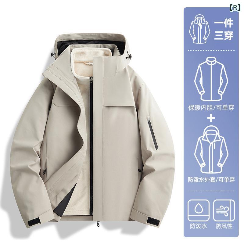 マウンテンパーカー レディース メンズ 防風 防水 アウター 秋冬 登山ウェア アウ...