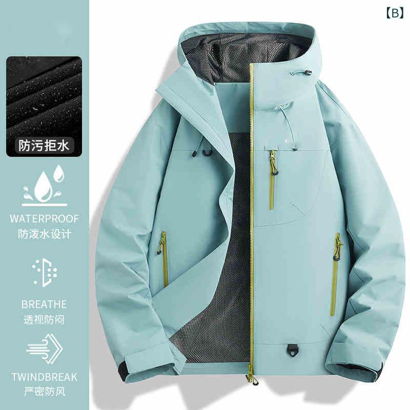マウンテンパーカー メンズ レディース 防風 ジャケット アウトドア ウェア 男性用 女性用 春秋 登山 釣り キャンプ 撥水 アウター 2