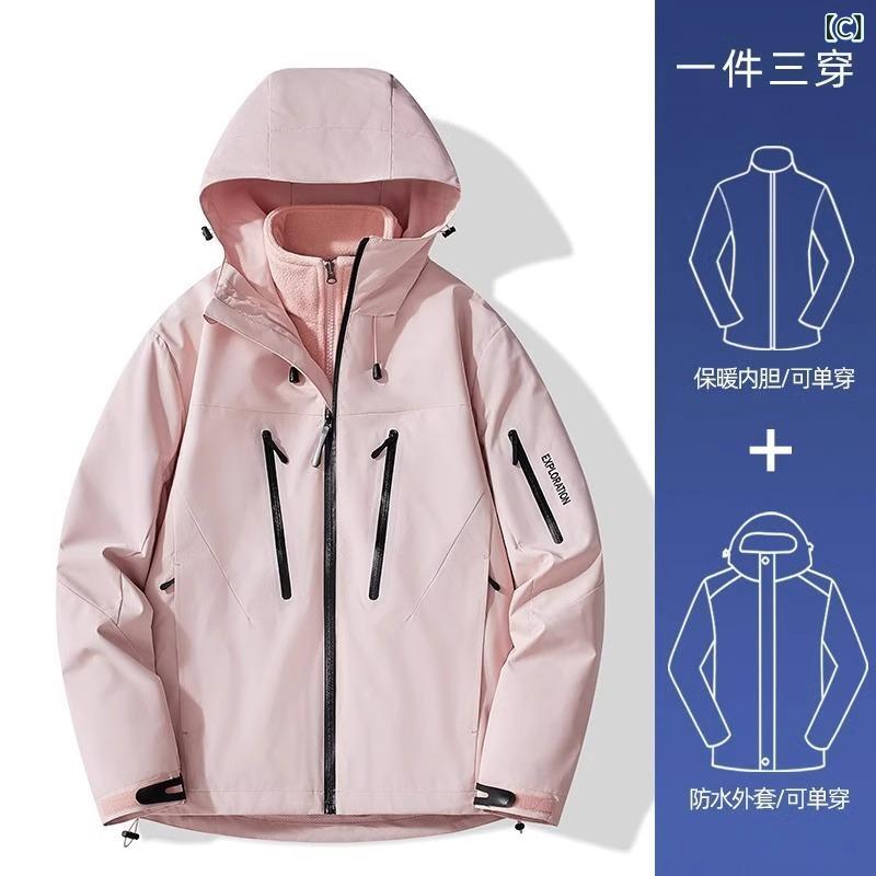 マウンテンパーカー レディース 三合一 セットアップ 防風 防水 登山 ジャケット ...