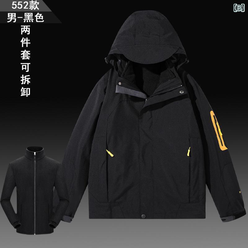 マウンテンパーカー 男女兼用 登山ウェア 防風 防寒 裏起毛 取り外し可能 2点セッ...