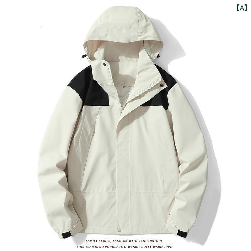 マウンテンパーカー レディース メンズ 防風 防水 登山ウェア 薄手 春秋 ライトアウター カジュアル ジャケット ペア 撥水性 ウインドブレーカー アウトドア スポーツウェア アイボリー カーキ ブラック 2