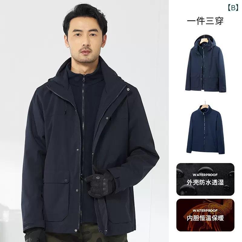 マウンテンパーカー 男女兼用 防風 防水 防寒 登山 スキー 釣り アウトドア ウェア 裏起毛 取り外し可能 2