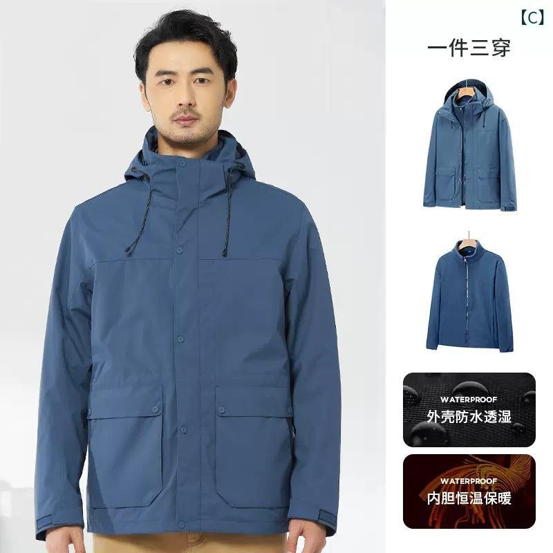 マウンテンパーカー 男女兼用 防風 防水 防寒 登山 スキー 釣り アウトドア ウェア 裏起毛 取り外し可能 3