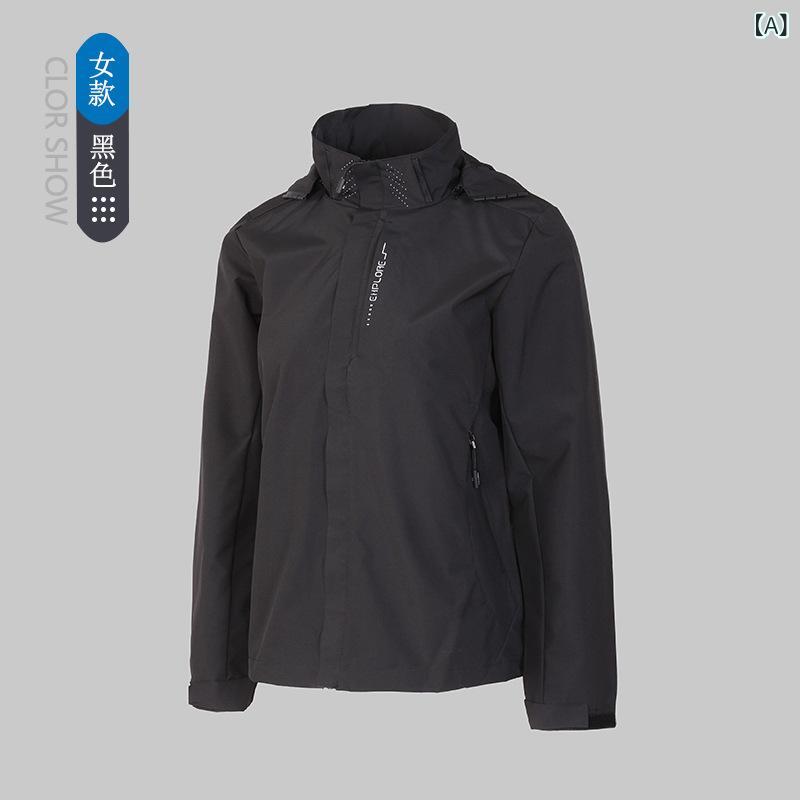 マウンテンパーカー 男女兼用 防風 防水 登山服 取り外し可能フード付き 釣り ウェア 撥水 ジャケット アウトドアウェア 秋 冬 ブラック レッド ブルー グリーン 5000mm 2
