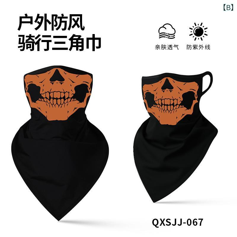 �ͥå��������ޡ� ���˥� �ޥ��� UV���å� �ե��������С� �ܿ��䴶 ��� �������� �Х���� ��� ��ǥ����� �ղ�