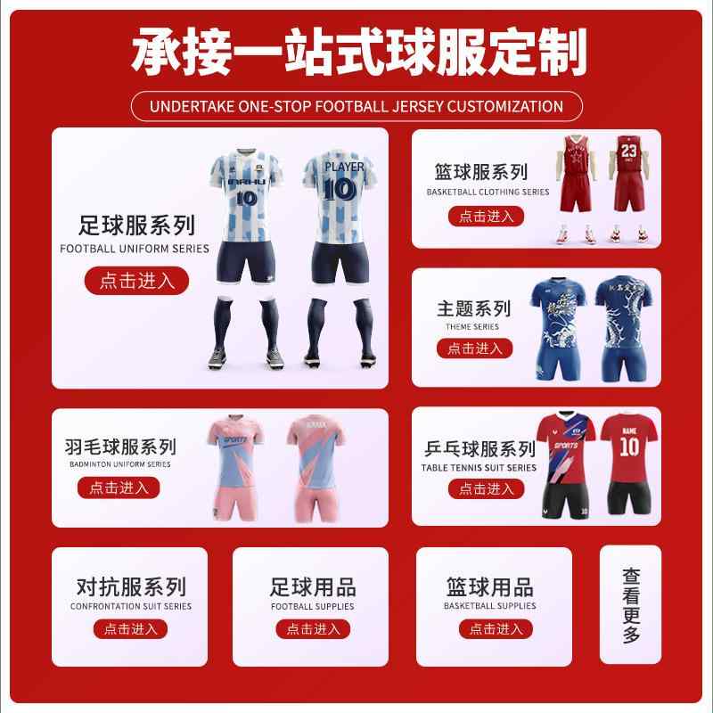 サッカー用具 子供 大人用 すね当て 衝撃吸収 サッカーソックス シンガード 固定用 ストッキング ポリ..