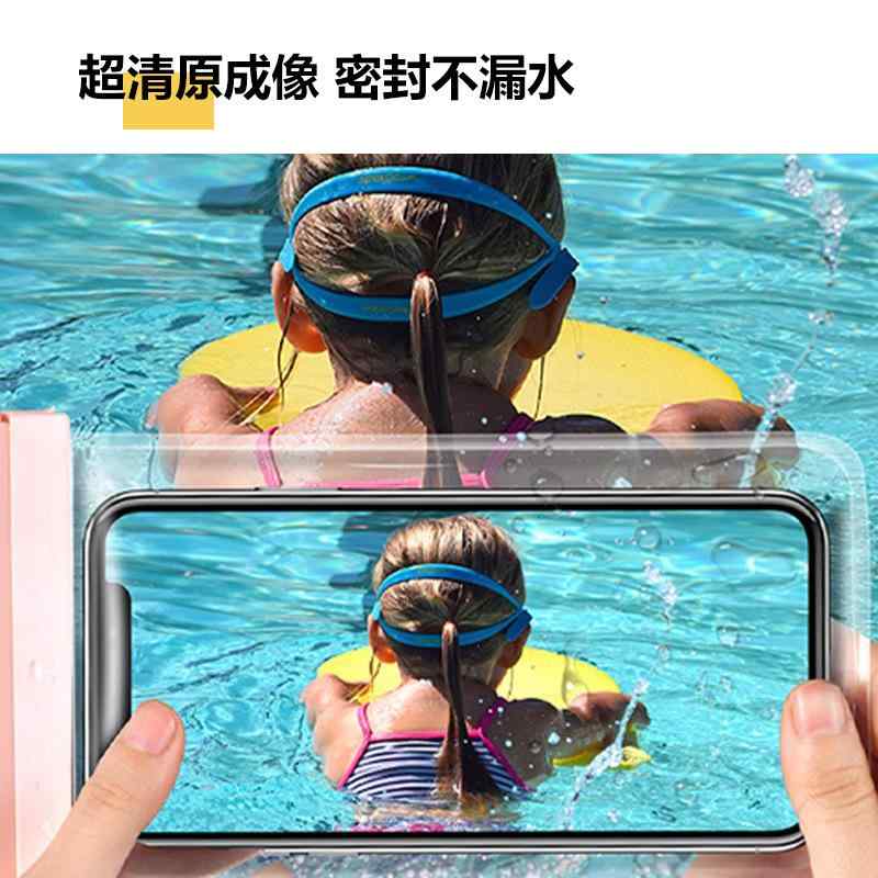 アウトドア 防水ケース 首掛け スマホ 防水バッグ タッチ操作可能 潜水 海水浴 プール