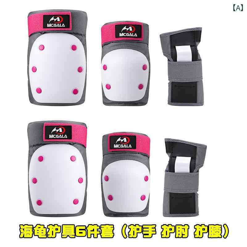 スケートボード プロテクター 大人用 ローラースケート 子供用 膝当て 肘当て 手首 陸上 サーフィン ス..