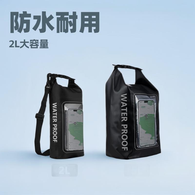 防水バッグ アウトドア 2way ショルダーバッグ スマホ防水ケース付き PVC プール 海水浴 2L