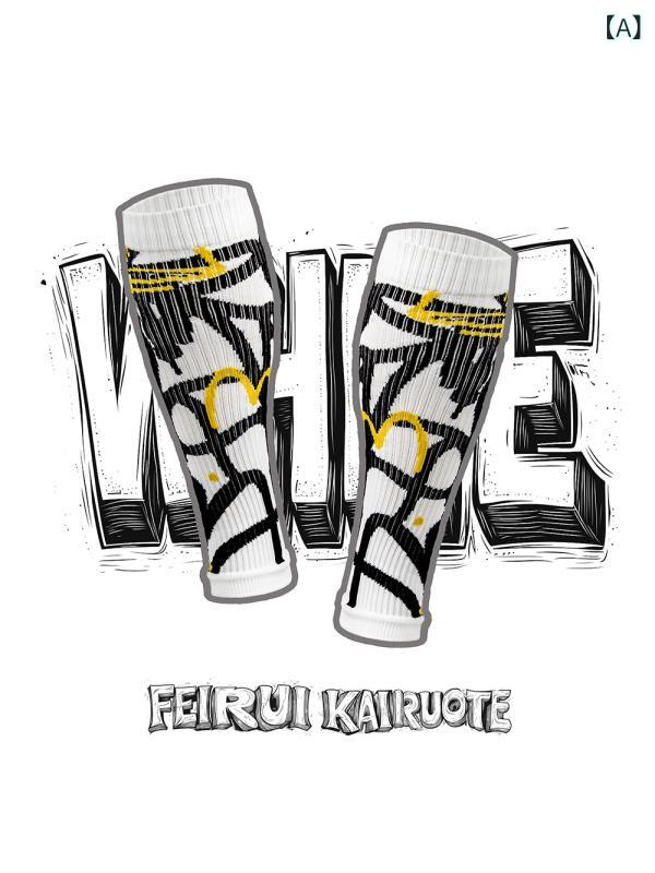 レッグウォーマー キッズ 子供用 ナイロン製 スポーツ テニス スケートボード ランニング ストリート ..