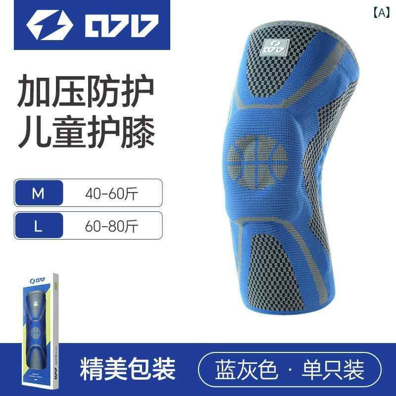 膝当て 子供用 スポーツ用 膝プロテクター 星月ブルー アイボリー 360度保護 衝撃吸収 怪我防止 バスケ..