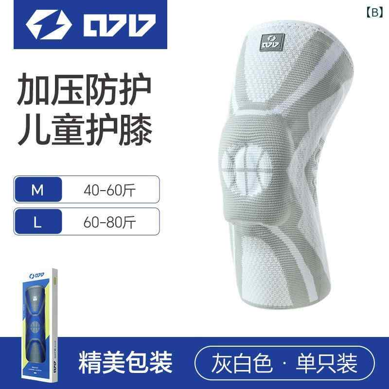 膝当て 子供用 スポーツ用 膝プロテクター 星月ブルー アイボリー 360度保護 衝撃...