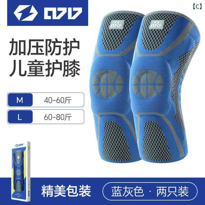 膝当て 子供用 スポーツ用 膝プロテクター 星月ブルー アイボリー 360度保護 衝撃...