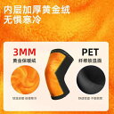 膝サポーター レディース メンズ 子供用 スポーツ ランニング バイク 膝当て 膝プロテクター 登山 バレーボール サッカー スノボ スキー 関節保護 冷え対策...