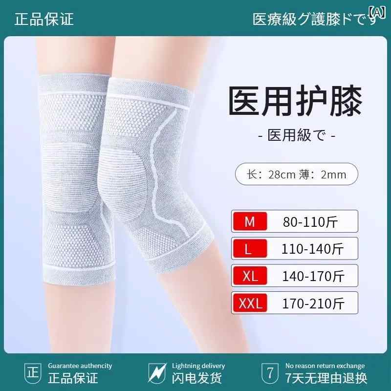 膝当て 男性用 女性用 子供用 スポーツ用 登山用 ランニング用 関節保護 保温 怪我...