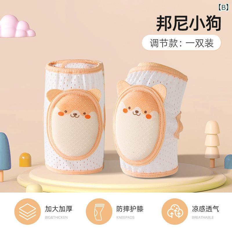 ベビー 膝当て ひざあて 赤ちゃん 子供 キッズ 肘当て エルボーパッド プロテクタ...