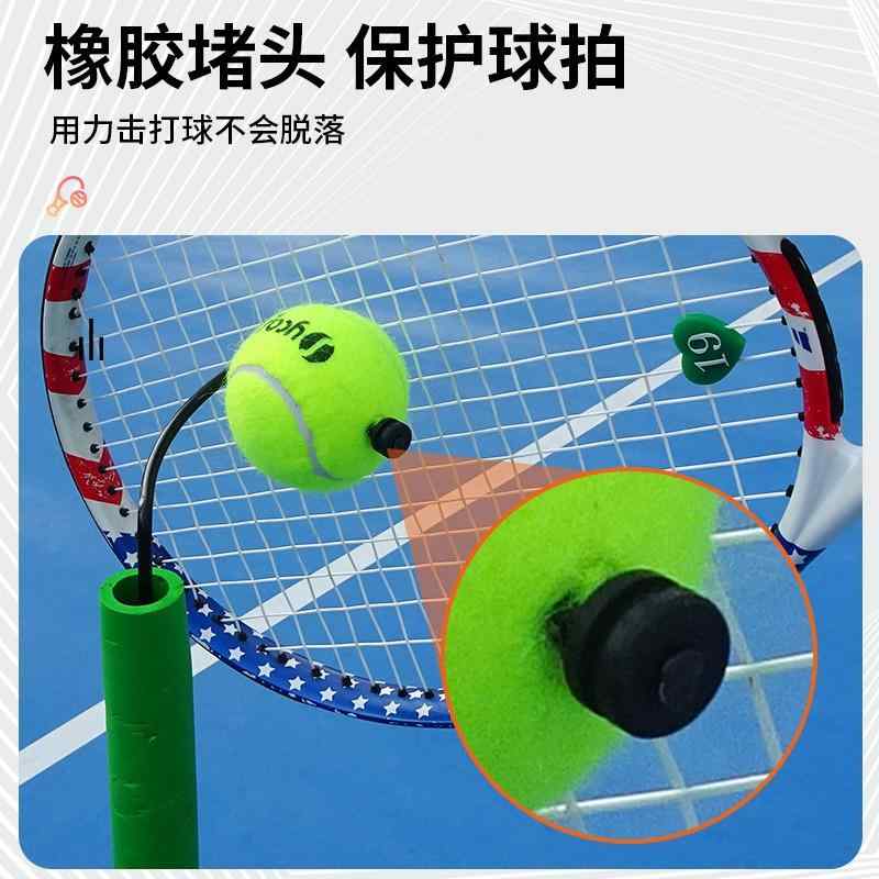 テニス用品 テニス トレーニング用品 トレーニング器具 子供 大人 練習 上達 ストローク フォーム矯正 ..