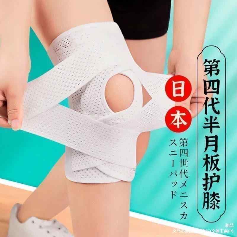 膝当て 男性用 女性用 膝蓋骨保護 スポーツ ランニング 膝関節保護具 医療用 スプリング