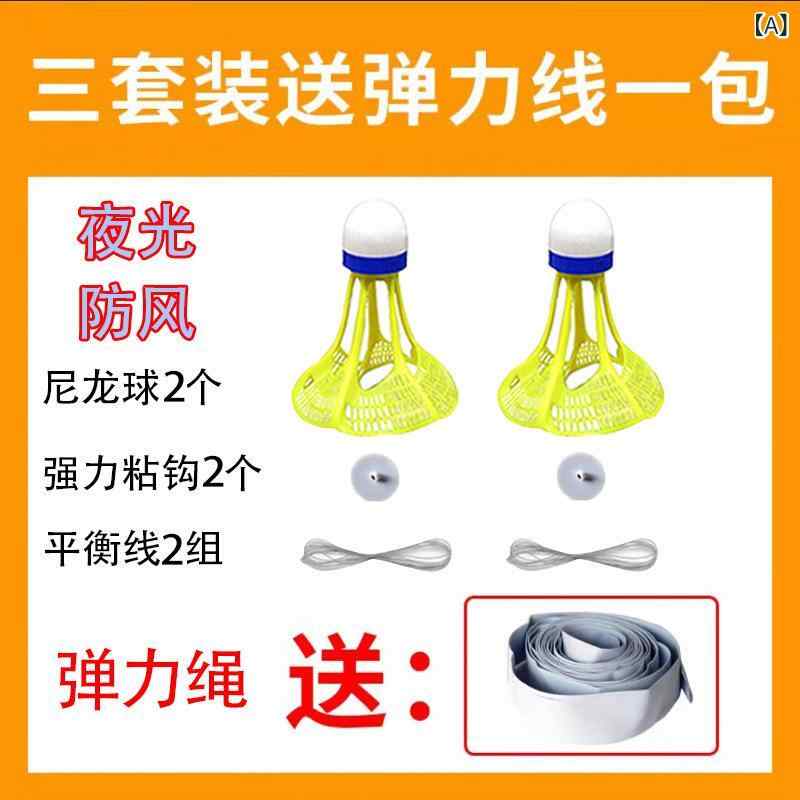 バドミントン トレーニング用品 子供 大人 室内練習用 練習器 スイング練習 基礎打ち 鉄合金 ナイロン ABS シャトル付き