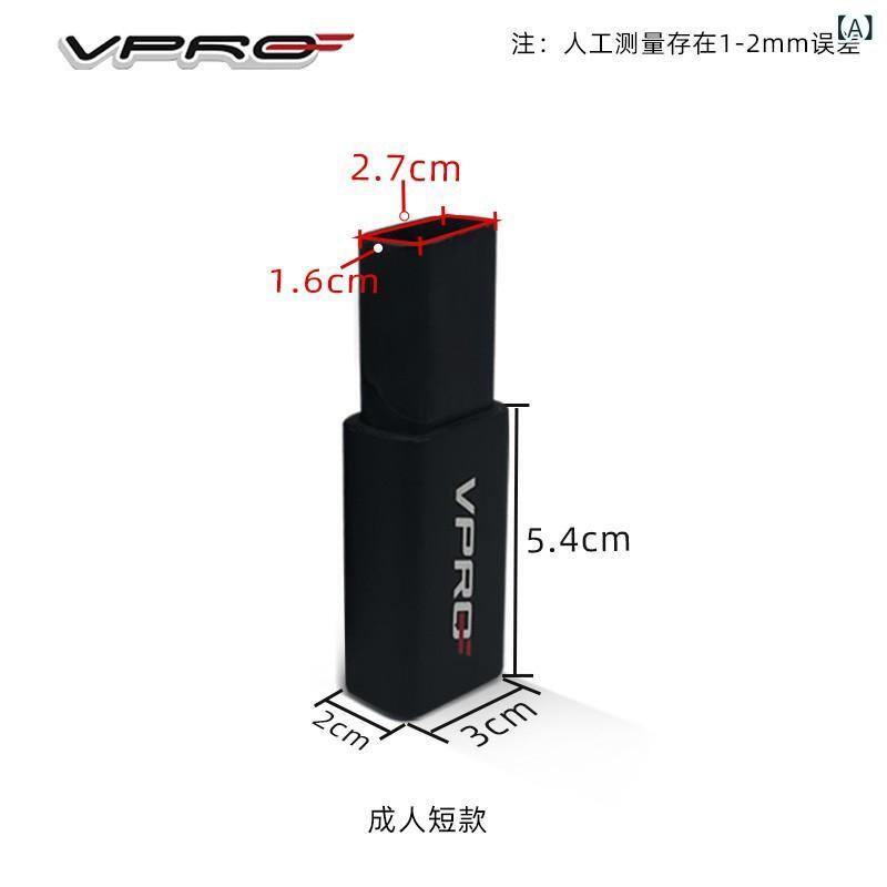 アイスホッケー スティック 加長用 延長プラグ グリップ 子供 大人 複合炭素繊維 軽量 丈夫