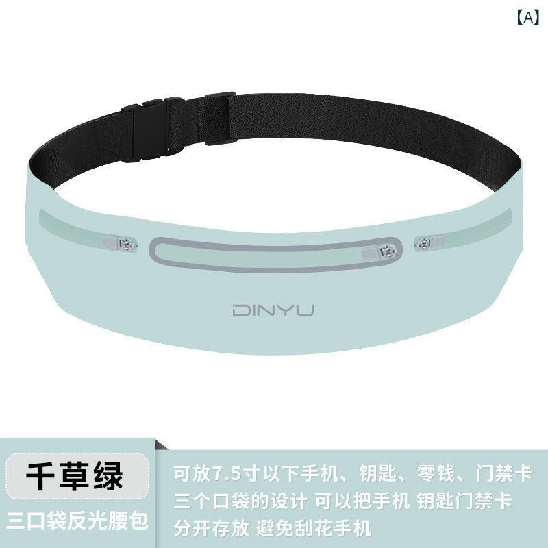 スポーツ用ウエストポーチ ランニング モバイルバッグ レディース アウトドア 運動用 薄型 防水 軽量 ..