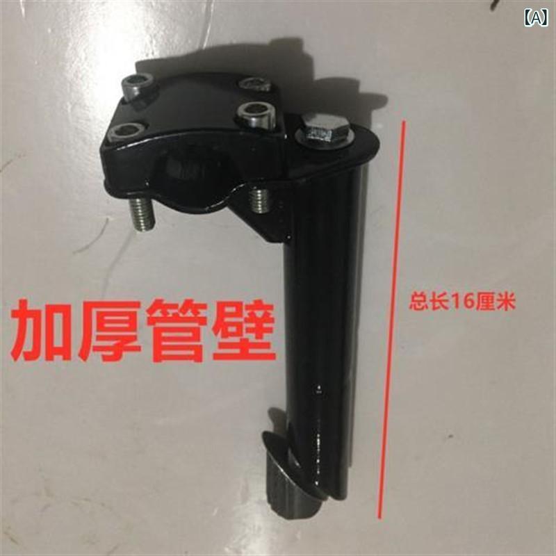 子供用自転車 ハンドル ポスト アダプター マウンテンバイク ロードバイク パーツ コネクティングロッ..
