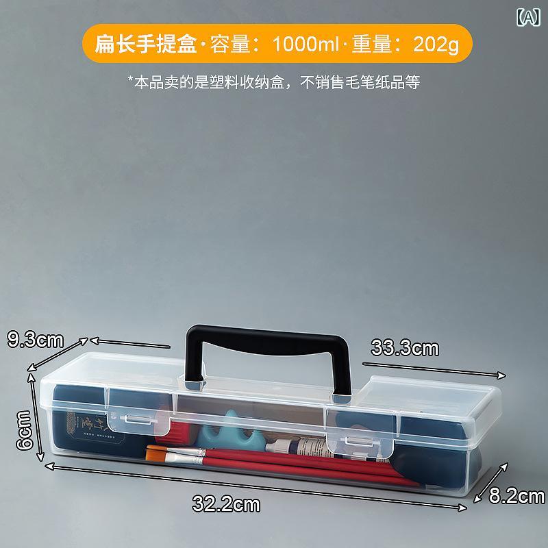 学童用 書道 習字セット 収納ケース ふで 筆入れ 絵画 道具箱 無地 プラスチック製 大容量