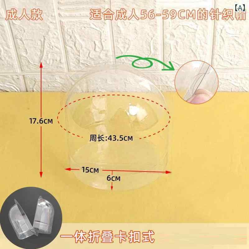 ニット帽 帽子 キッズ 子供用 プラスチック 透明 ディスプレイ 撮影 道具 春
