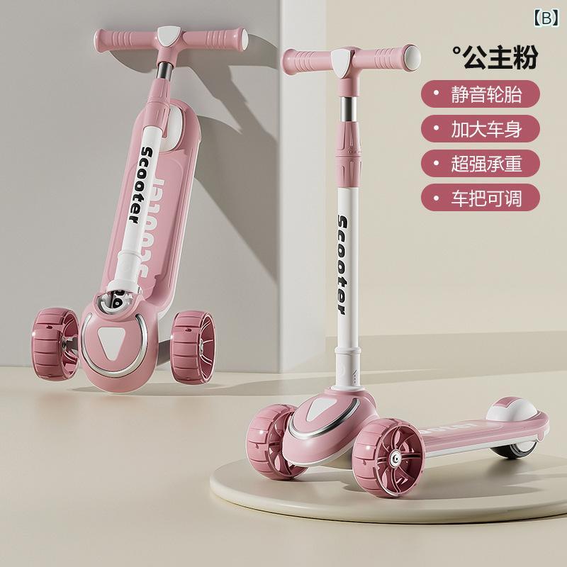 キックスクーター キッズ 子供 大童 折りたたみ 3輪 1歳 2歳 3歳 4歳 5歳 6歳 7歳 8歳 9歳 10歳 11歳 12歳 13歳 14歳 15歳 男の子 女の子 静音 発光タイヤ 超強力耐荷重