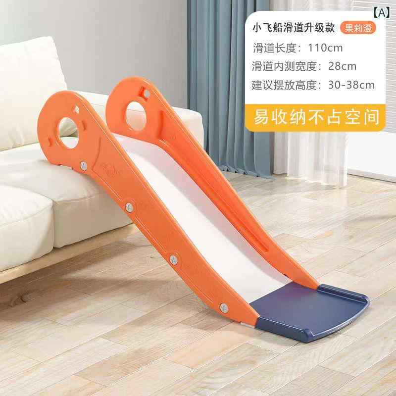 滑り台 子供用滑り台 室内 遊具 キッズソファ ベビー ベッド用 幼児 簡単組立 おもちゃ 家庭用